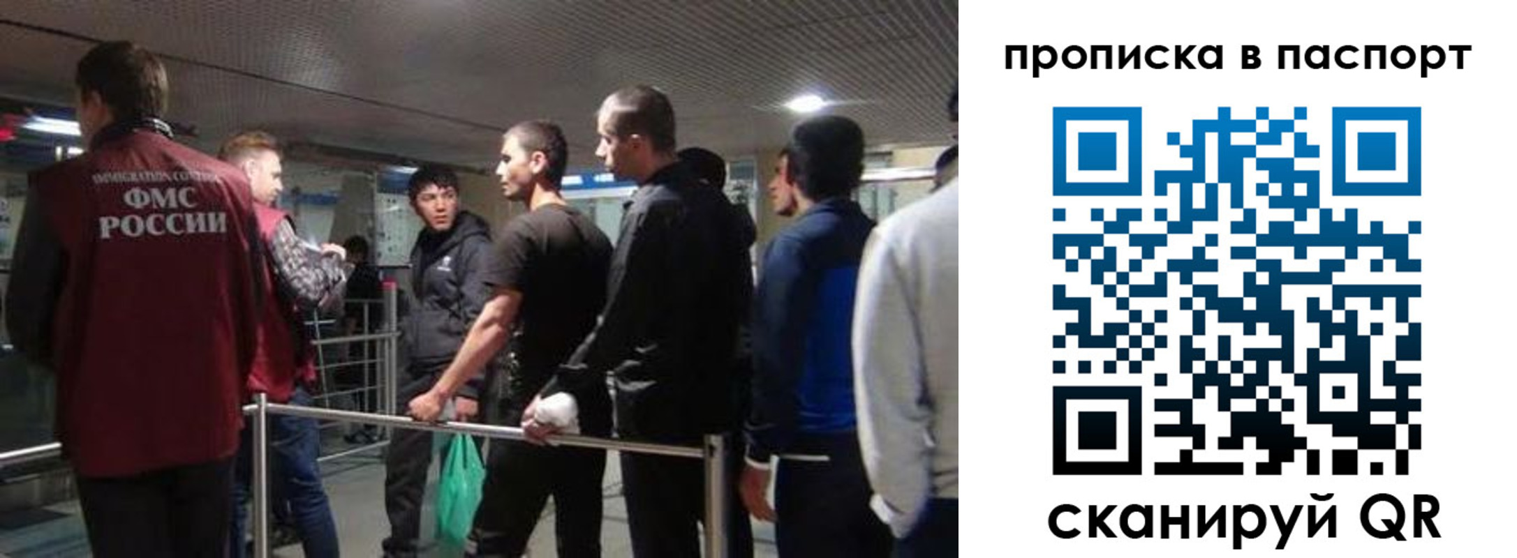 временная регистрация законно в Лебедяни